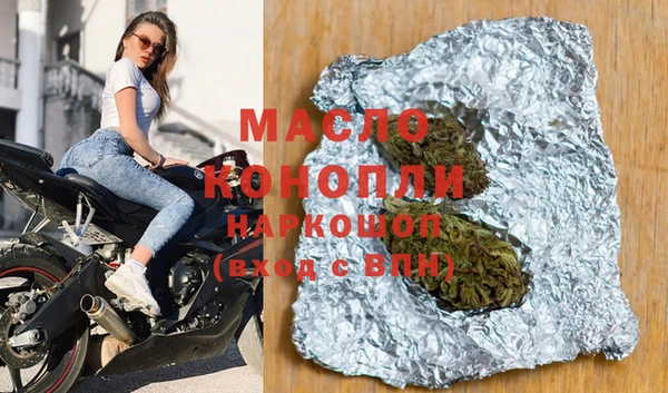 гашишное масло Дмитров