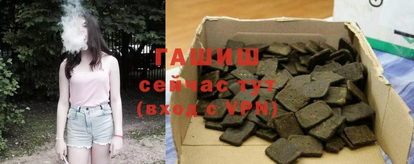 ALPHA PVP Горнозаводск